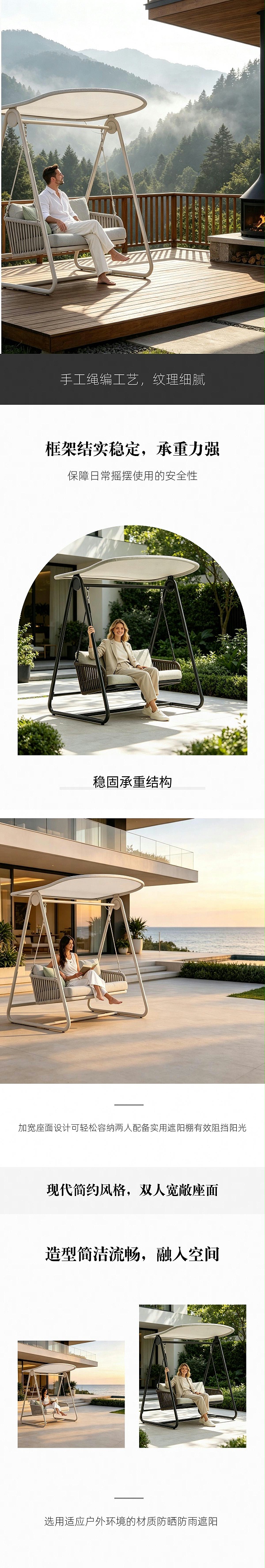 仿木纹户外沙发