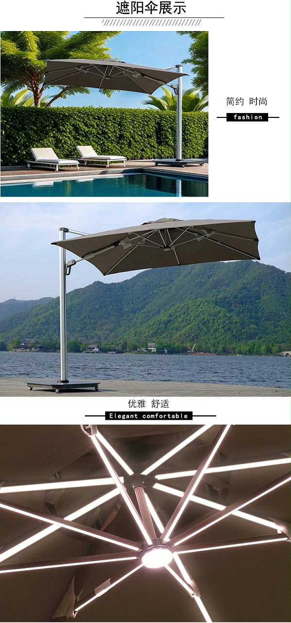 户外太阳伞.jpg